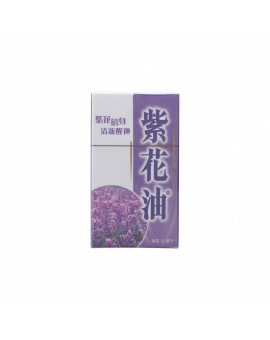 紫花油 12ML