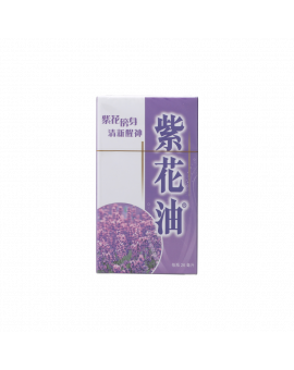 紫花油 26ML