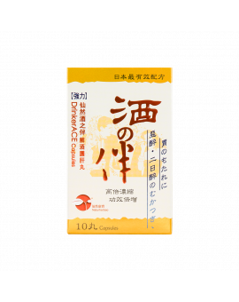 酒之伴膠囊10粒庄