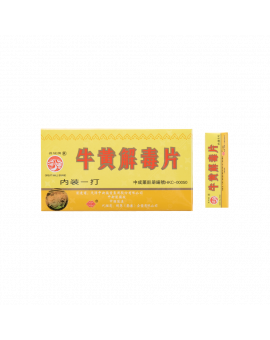 牛黃解毒片 8粒X12PCS