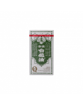 白花油 2號 10ML