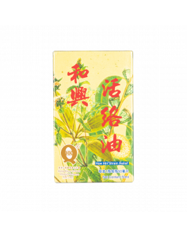 活絡油50ML