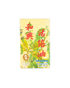 活絡油50ML