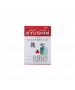 泰山人字牌 100PCS