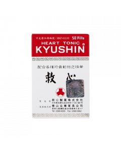 救心 50PCS