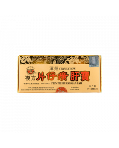 片仔廣肝寶 60PCS