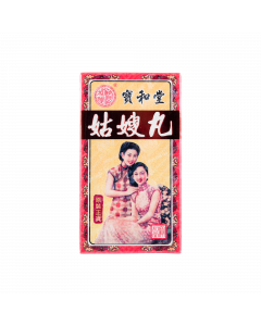 調經姑嫂丸