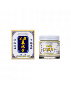 荳蔻膏 58G