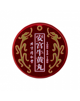 安宮牛黃丸