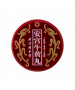 安宮牛黃丸