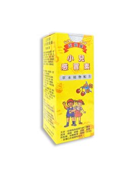 小兒感冒素 120ML