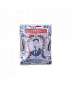 五蜈蚣標止咳丸 12PACKS