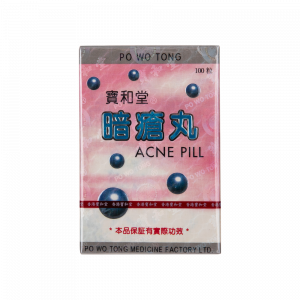 珍珠暗瘡丸 100PCS
