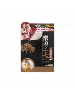 樂道三七植物膠囊60粒
