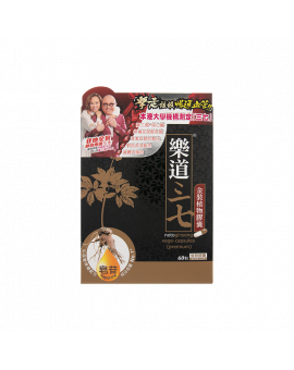 樂道三七植物膠囊60粒