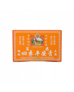 萬應四季平安膏 8G x 12PCS
