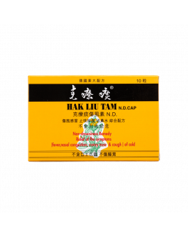 東大克療痰傷風感冒靈/傷風素 10PCS