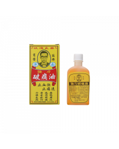 破痛油 38ML