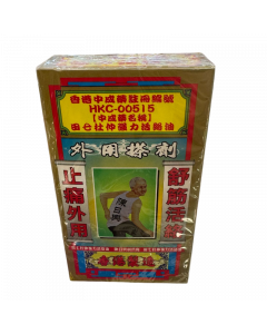 陳日興田七杜仲強力活絡油 50ML (大)