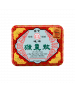 珠珀猴棗散 6'S