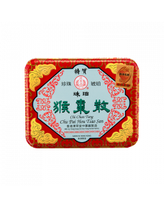珠珀猴棗散 6'S