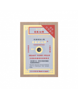 救心丹 50PCS