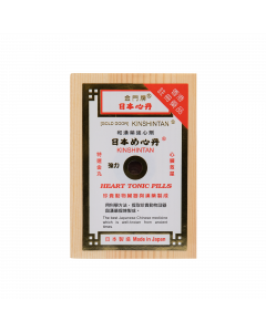 救心丹 100PCS