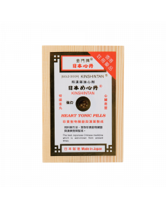 救心丹 200PCS