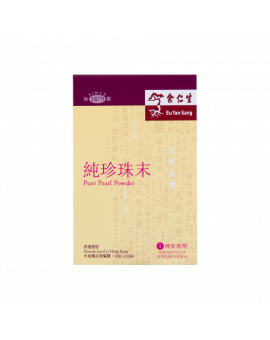 純珍珠末 (一樽裝)
