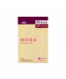 純珍珠末 (一樽裝)