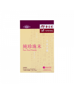 純珍珠末 (一樽裝)