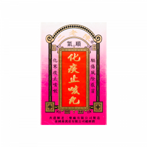 順氣化痰止咳丸 30PCS