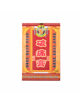 破痛活絡萬應膏布 10PCS