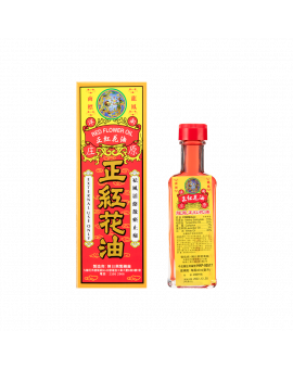 正紅花油 45ML