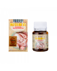 前列康丸 90PCS