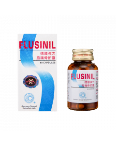 德國強力風痛骨節靈 60PCS