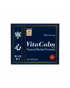 寧心 純天然配方 60PCS