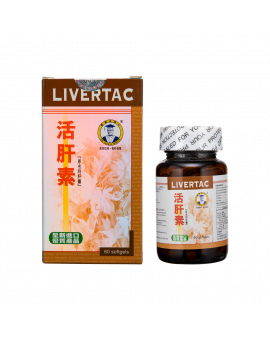 活肝素 60PCS