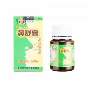 鼻舒靈 50PCS
