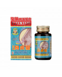 鼻炎靈 60PCS