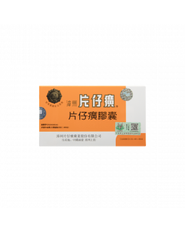 漳州片仔廣膠囊 6'S