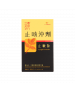 止咳沖劑(止嗽散) 4Gx6PCS