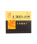 複方羅漢果止咳沖劑 10PCS