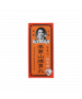 李萬山脾胃丸 35'S