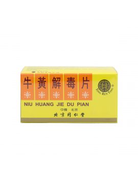 牛黃解毒片 8片x12'S