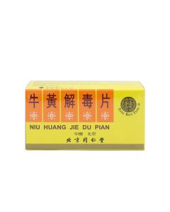牛黃解毒片 8片x12'S