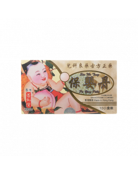 善和堂兒科古方正藥保嬰丹 10'S