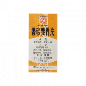 長城牌香砂養胃片 60'S