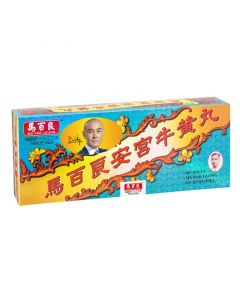 馬百良安宮牛黃丸 10'S