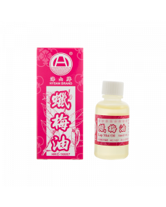 海山牌蠟梅油 15ML